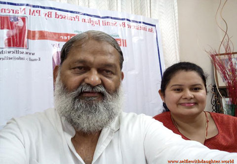 Bharti Vij